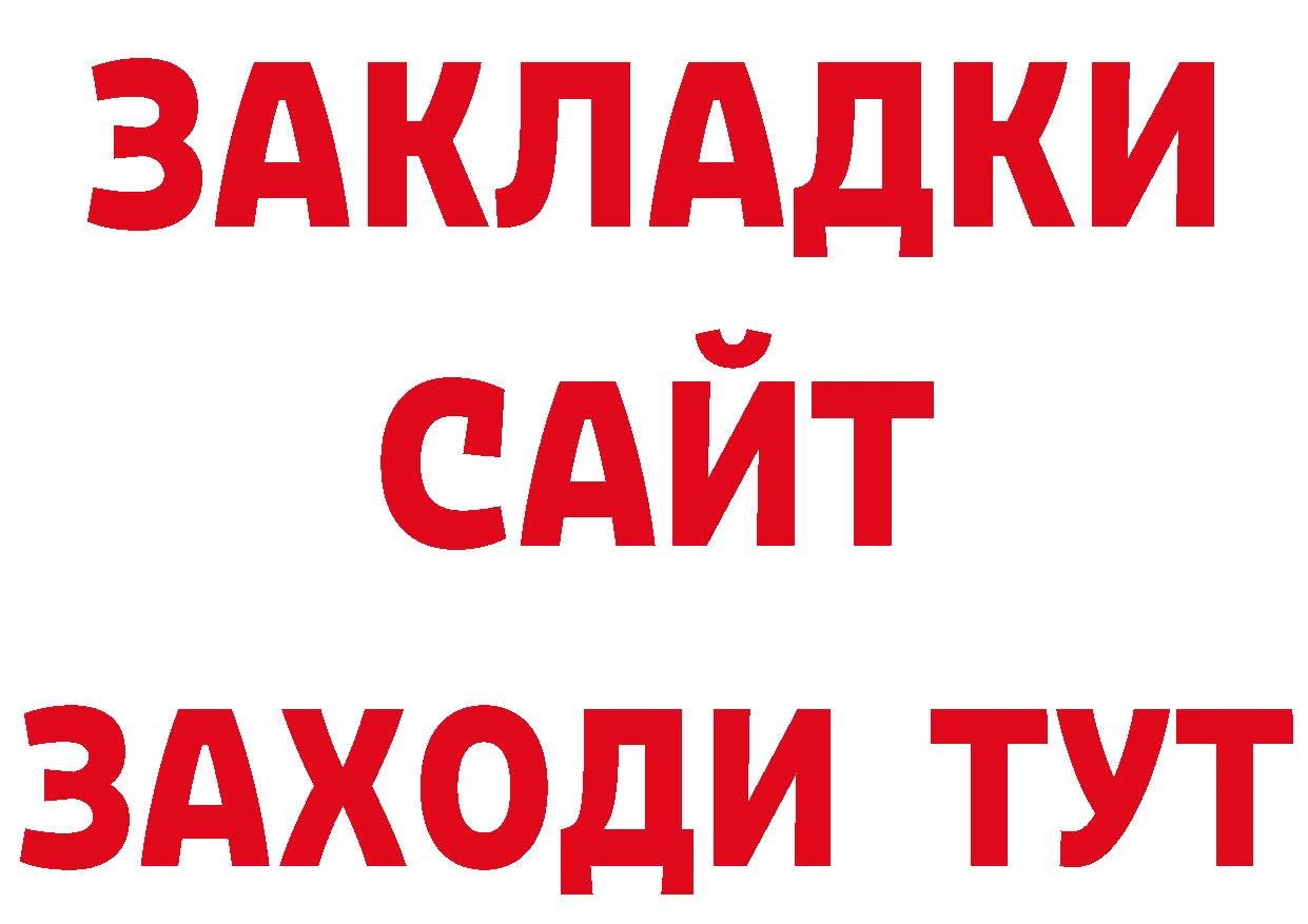 Метамфетамин Декстрометамфетамин 99.9% зеркало нарко площадка кракен Катайск