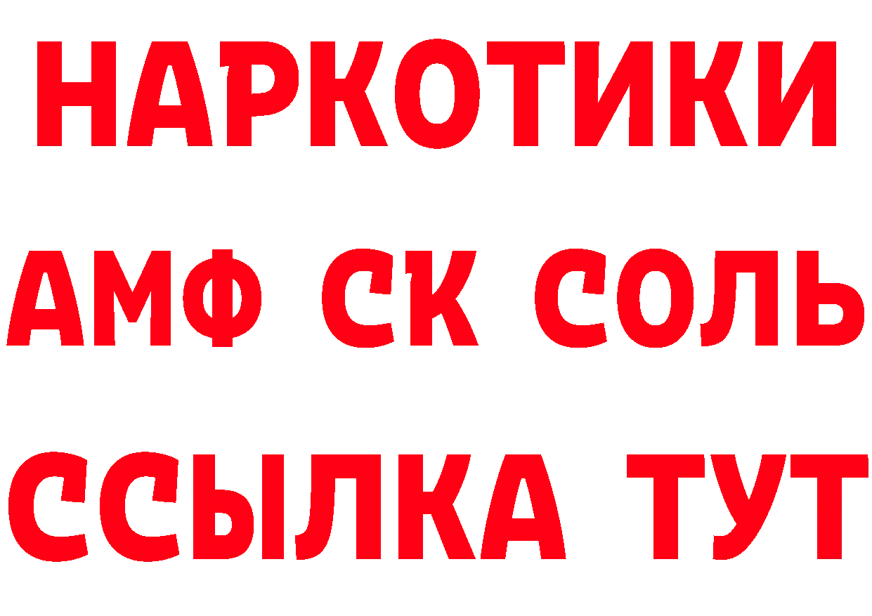 ЭКСТАЗИ Punisher зеркало мориарти гидра Катайск